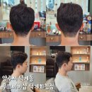 양주 덕계 남자머리전분 양주 바버샵, 무크바버샵 덕계회천점