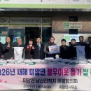 남산 경로당 이미지