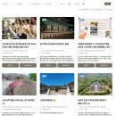 경주 골굴사 템플스테이 후기 | 선무도 수련하고 강해지기