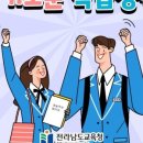 김샘영어교습소 네이버블로그