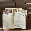 (주)성홍안산터미널주유소 | JAPAN&gt;DAEMADO 2NIGHT3DAYS-01 4월
