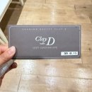디엘 웨딩홀뷔페 시식후기 클레이디,뷔페 디 시식후기