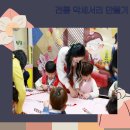 전통한복과 퓨전한복 만들기 | 2025 한복문화주간, 찾아가는 전통문화 체험 프로그램 후기