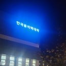 색연필화(야간) 이미지