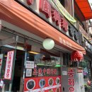 도원Style 서울역점 이미지