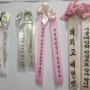 포스텍과학학원