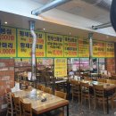 거기한우 이미지