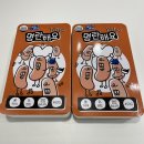 아라향 | 아라향 명란해요 집사람이 좋아하는 저염명란 구입 후기