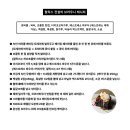위즈덤플래닛 | 머리는 차갑게