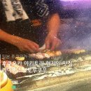 레이센 | 후쿠오카 야키토리 맛집 레이센초사토루쿠우 로컬 인생 꼬치구이