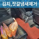 의정부출장세차세차맨 이미지