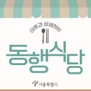 서서울식당 이미지