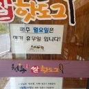 1991핫도그