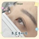 애플506 | 죽전 속눈썹펌 추천, 보정동 브로우나우 노글루 속눈썹펌 후기