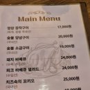 오크장작구이 | 성내 [오크장작구이] 장작구이치킨!