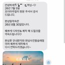 하모니카서비스 | <조이아주얼리> 종로 웨딩밴드 투어 100만원대 가성비 웨딩밴드 계약하고 온 내돈내산 후기