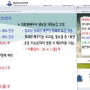 해군 헬스장 이미지