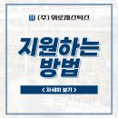 서해대로210번길 이미지