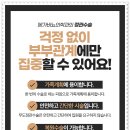 메가비뇨의학과 이미지