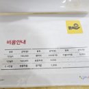 개나리소아청소년과병원 이미지