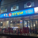 회뜨는 남매 이미지