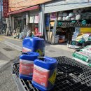 강화농약종묘사 | 소독제 엔도산 엔도씰 사용 설명서 구매 판매처