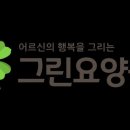 일산아르고요양병원
