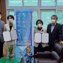 대천여자상업고등학교 이미지