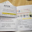 송파마리아플러스 난임센터 방문 후기 (feat. 나팔관조영술 후기)