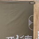 떡산압구정