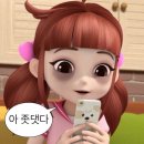 스트레이 제이
