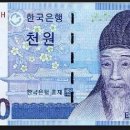 천원