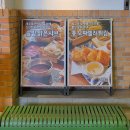 지에스25대구삼덕점 | 대구 삼덕동 데이트코스 추천 샤브샤브 스키야키 맛집 @솔밭샤브 삼덕점