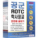 밀리더스 이미지