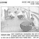 가리내로 이미지
