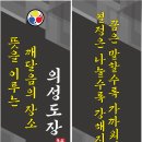 도장어린이공원 이미지