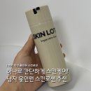 영희화장품 | 남자 올인원 화장품 추천 온니힘 이지 비건 올인원 스킨로션 후기