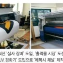 (주)오성애드
