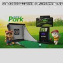 스윙파크스크린골프장 이미지