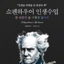 철 학 로 이미지