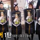 엔젤PC방 이미지