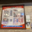 삼겹구이학장점