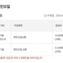 공임나라 동탄2신도시점 이미지