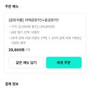 배민야채 | [태백] 순삭곱창 | 야채곱창 배민 후기