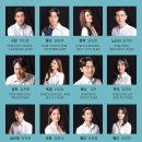 창작뮤지컬 고향역 이미지