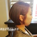 헤어공작소 이미지