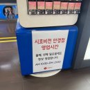 김포공항 안경점 시호비전 방문 후기 ㅣ시력 검사부터 맞춤 안경까지