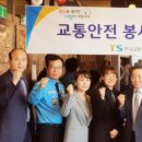 한국교통안전공단대전충남본부