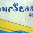 선인커머스 이미지
