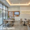 에듀하임1309공인중개사사무소 네이버블로그